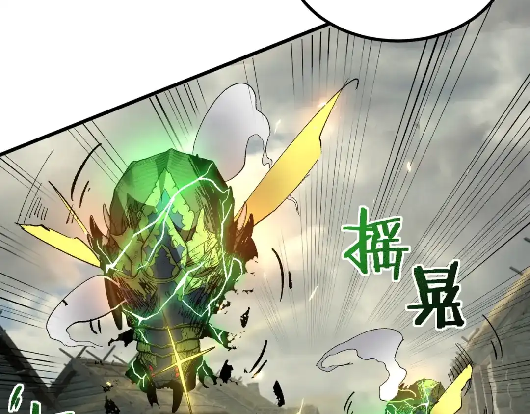 全民转职：法王技能无限加词条 第2话 万虫来袭！闯关炼狱副本 第143页