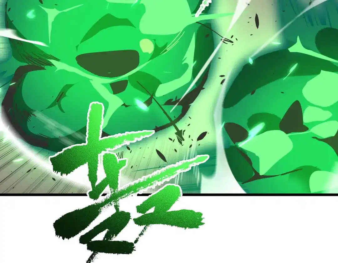 全民转职：法王技能无限加词条 第2话 万虫来袭！闯关炼狱副本 第145页