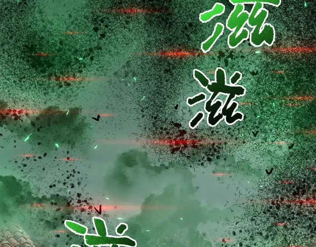 全民转职：法王技能无限加词条 第2话 万虫来袭！闯关炼狱副本 第151页