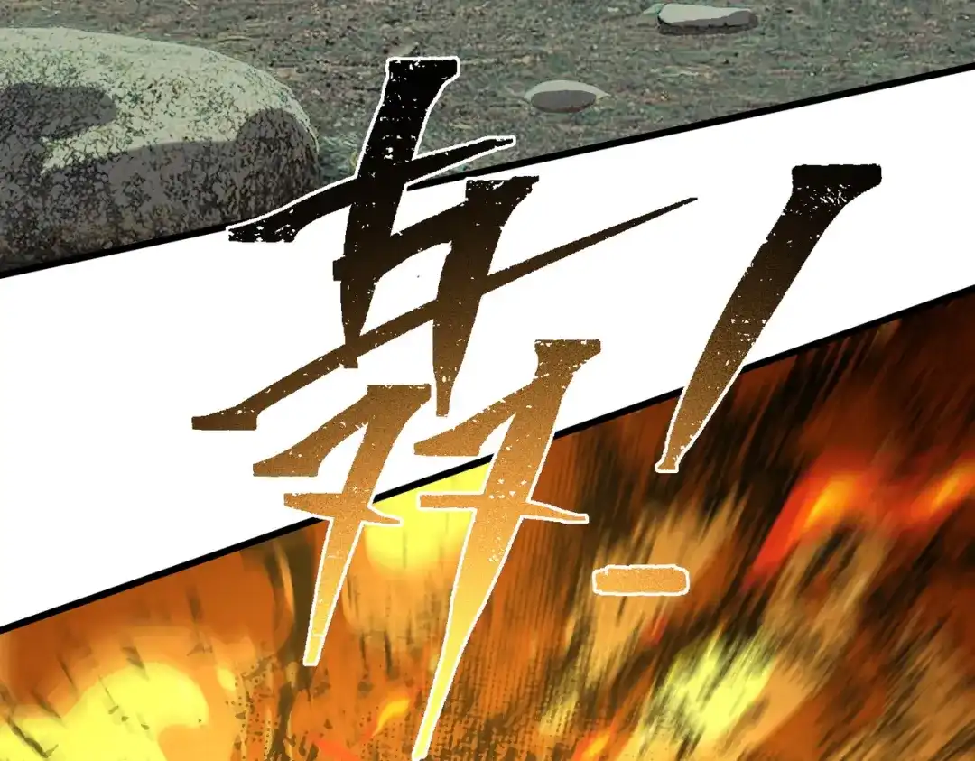全民转职：法王技能无限加词条 第2话 万虫来袭！闯关炼狱副本 第154页