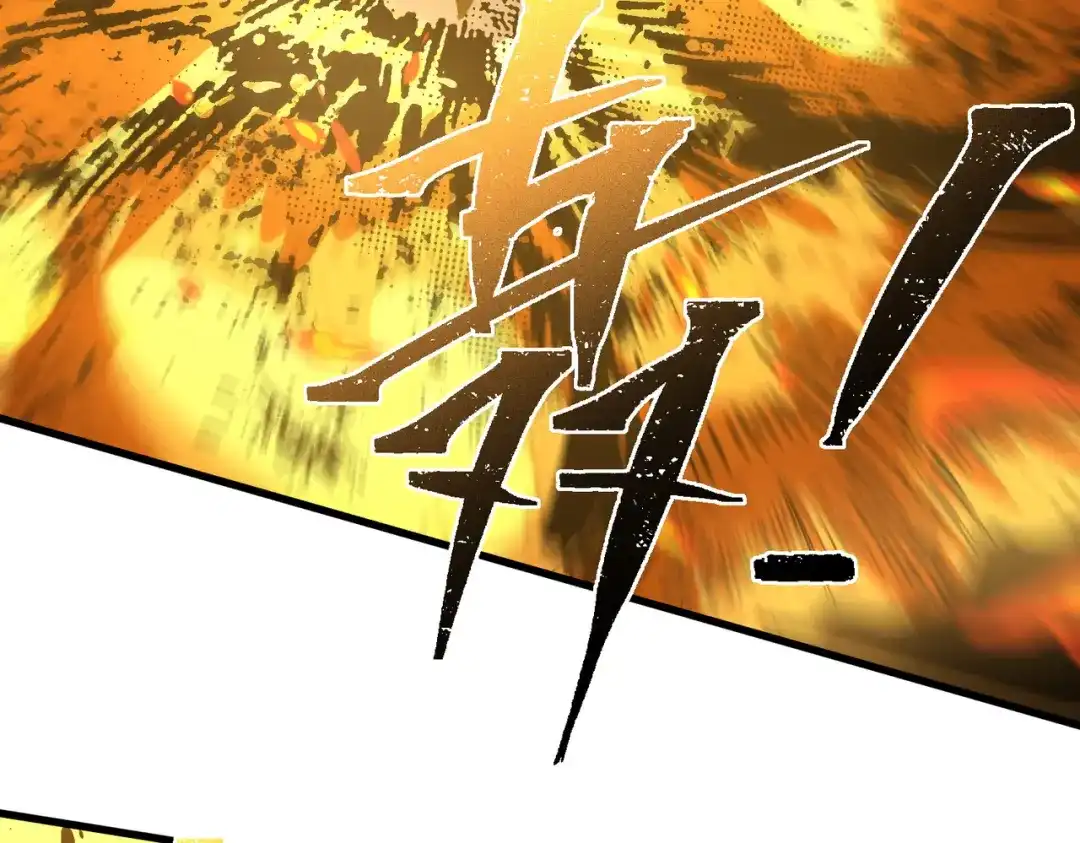 全民转职：法王技能无限加词条 第2话 万虫来袭！闯关炼狱副本 第156页