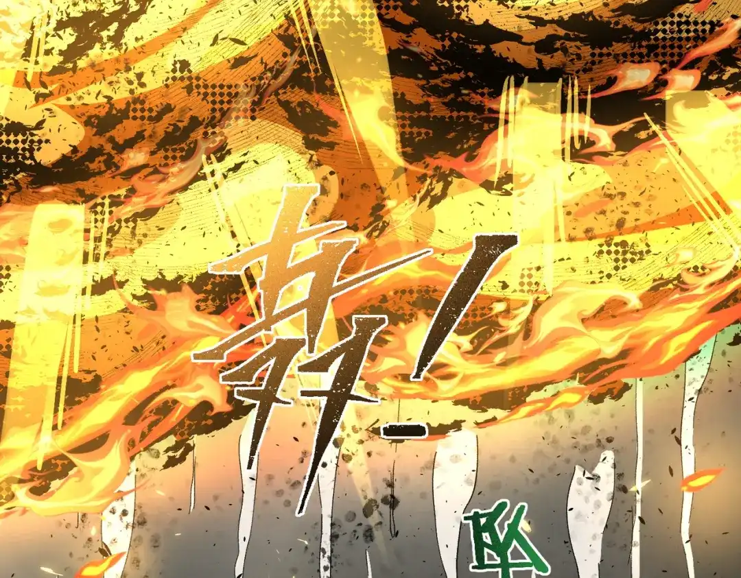 全民转职：法王技能无限加词条 第2话 万虫来袭！闯关炼狱副本 第158页