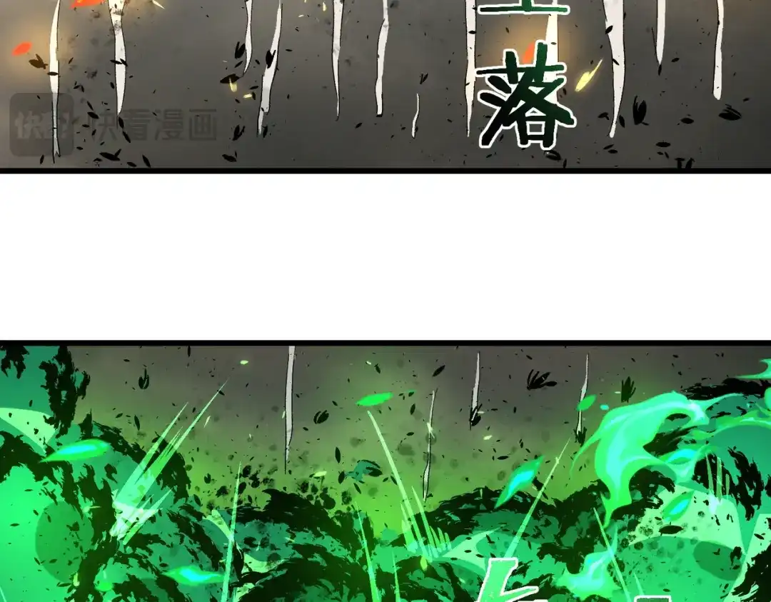 全民转职：法王技能无限加词条 第2话 万虫来袭！闯关炼狱副本 第159页