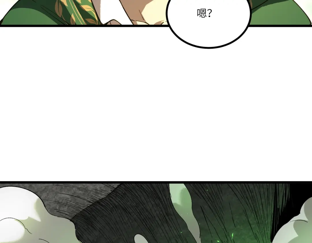 全民转职：法王技能无限加词条 第2话 万虫来袭！闯关炼狱副本 第166页