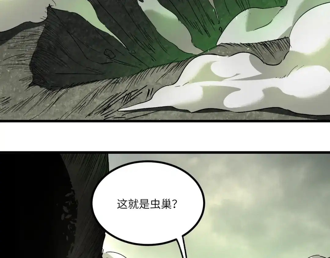 全民转职：法王技能无限加词条 第2话 万虫来袭！闯关炼狱副本 第167页