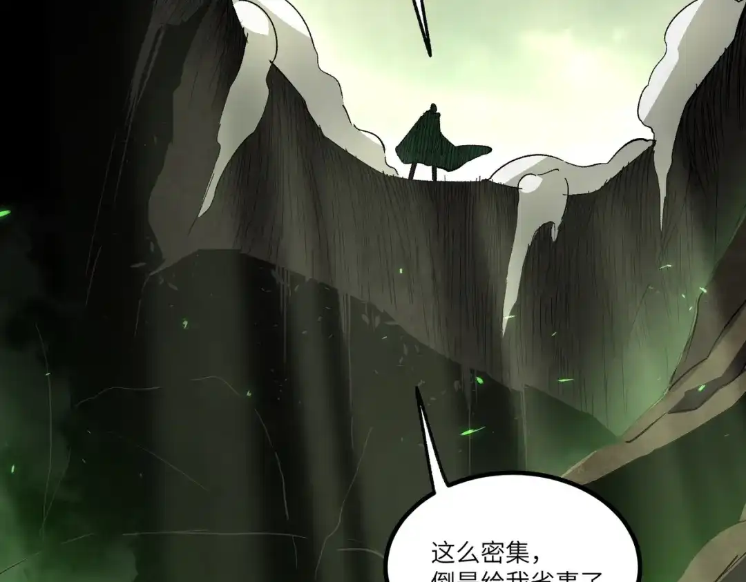 全民转职：法王技能无限加词条 第2话 万虫来袭！闯关炼狱副本 第168页