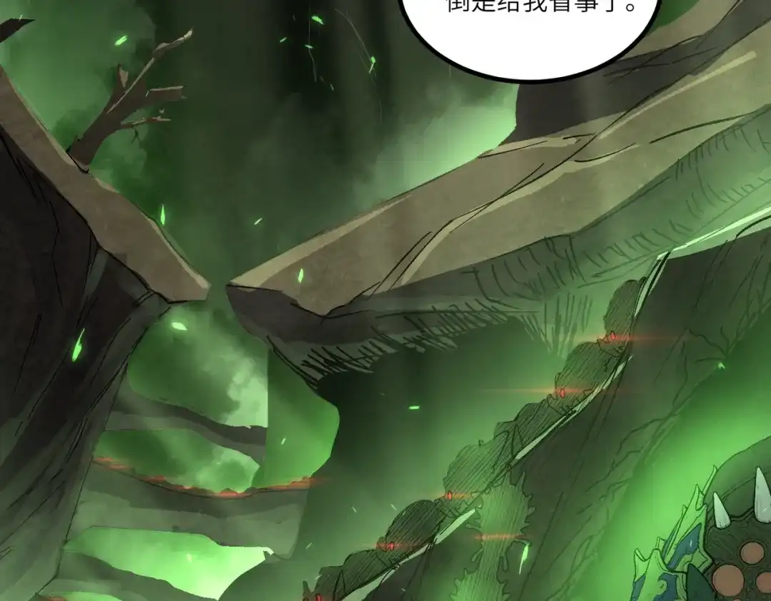 全民转职：法王技能无限加词条 第2话 万虫来袭！闯关炼狱副本 第169页