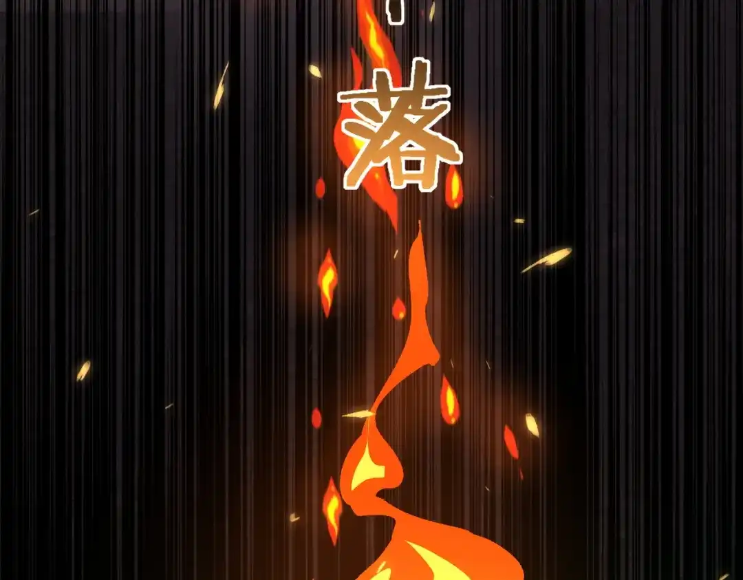 全民转职：法王技能无限加词条 第2话 万虫来袭！闯关炼狱副本 第176页