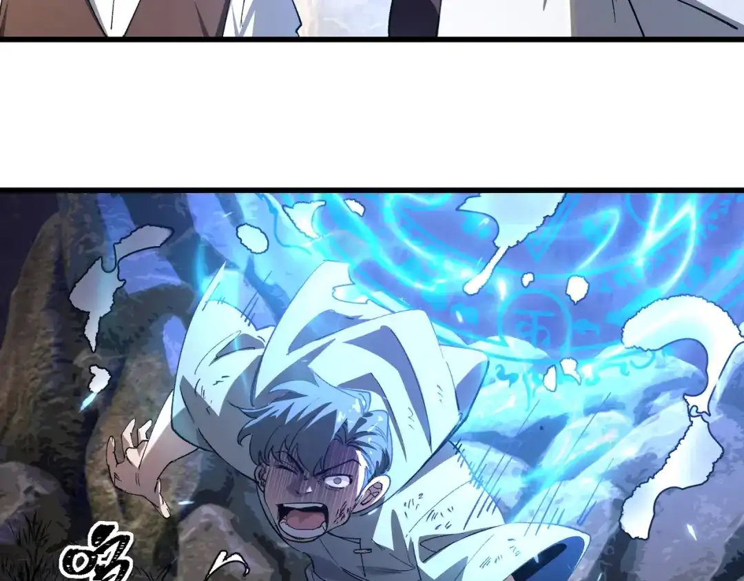 全民转职：法王技能无限加词条 第2话 万虫来袭！闯关炼狱副本 第26页