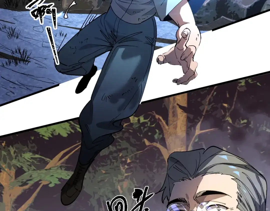 全民转职：法王技能无限加词条 第2话 万虫来袭！闯关炼狱副本 第27页
