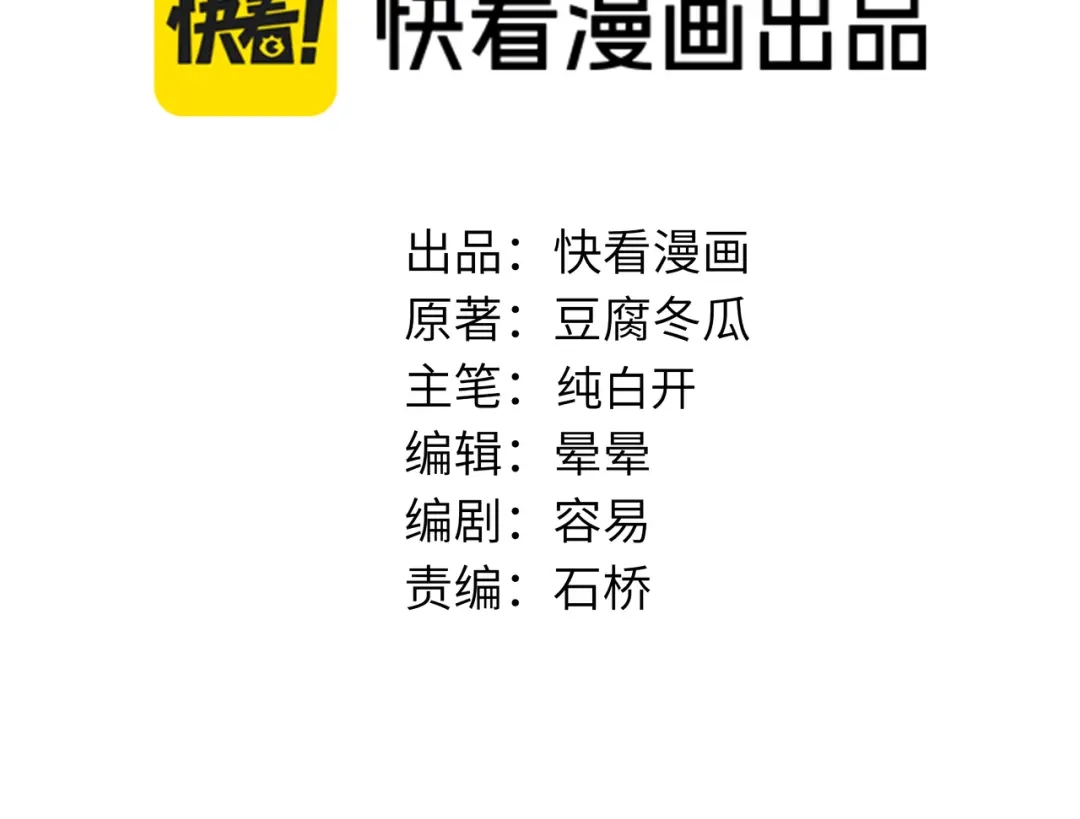 全民转职：法王技能无限加词条 第2话 万虫来袭！闯关炼狱副本 第4页