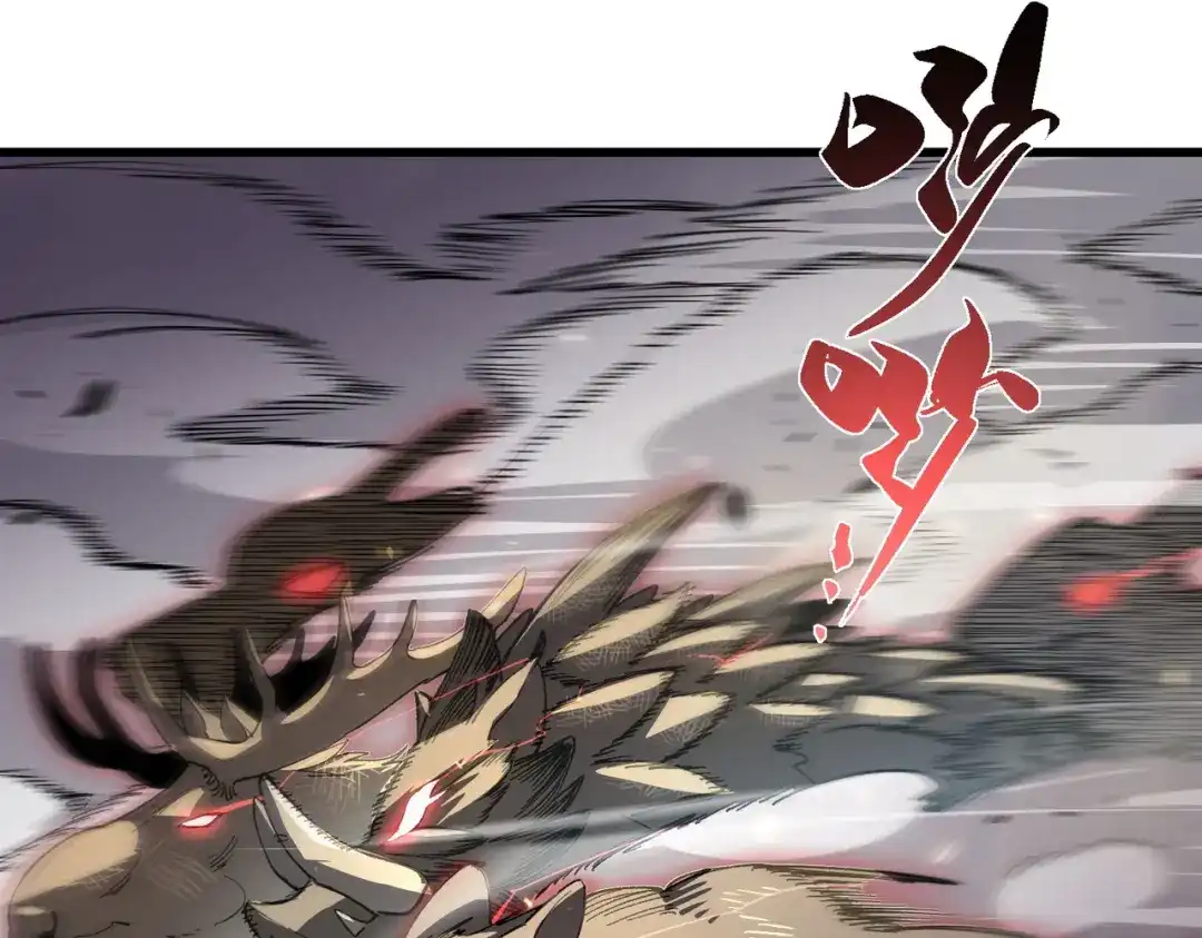 全民转职：法王技能无限加词条 第2话 万虫来袭！闯关炼狱副本 第41页