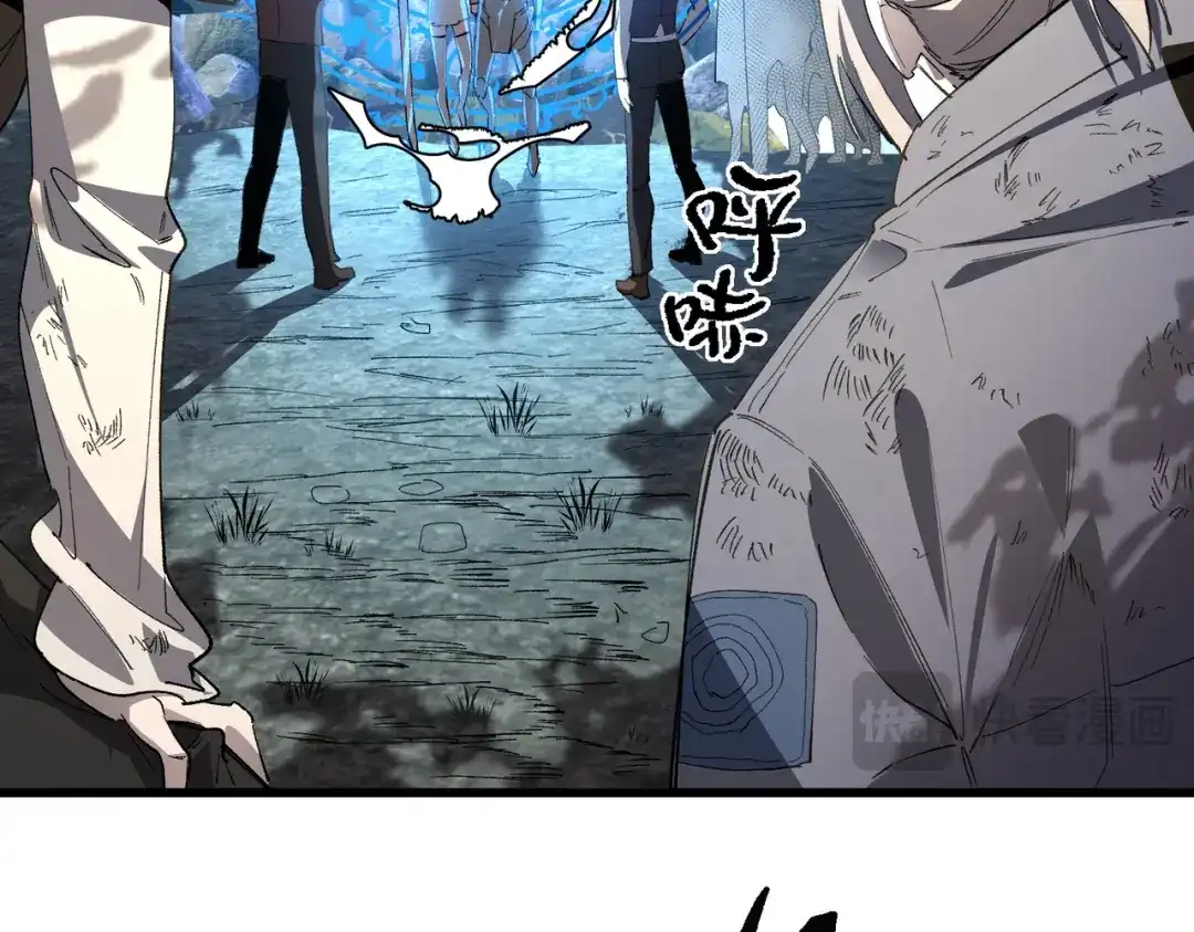 全民转职：法王技能无限加词条 第2话 万虫来袭！闯关炼狱副本 第48页