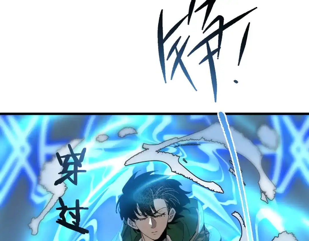 全民转职：法王技能无限加词条 第2话 万虫来袭！闯关炼狱副本 第49页