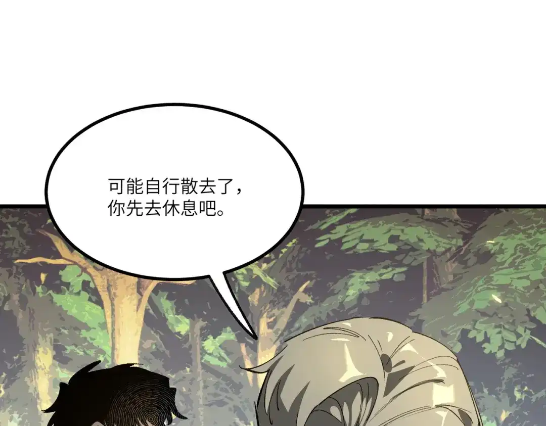 全民转职：法王技能无限加词条 第2话 万虫来袭！闯关炼狱副本 第54页