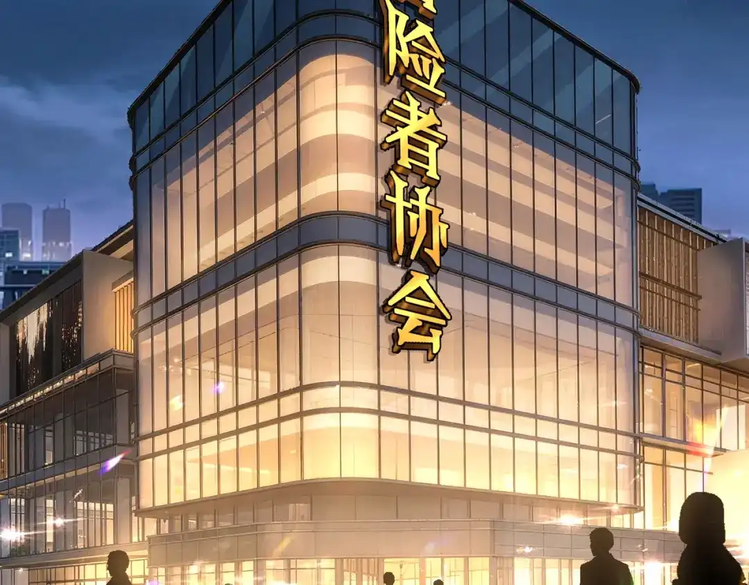 全民转职：法王技能无限加词条 第2话 万虫来袭！闯关炼狱副本 第69页