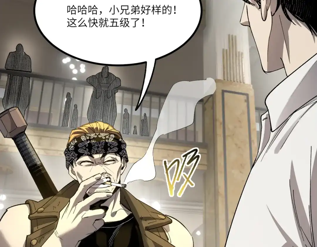 全民转职：法王技能无限加词条 第2话 万虫来袭！闯关炼狱副本 第88页