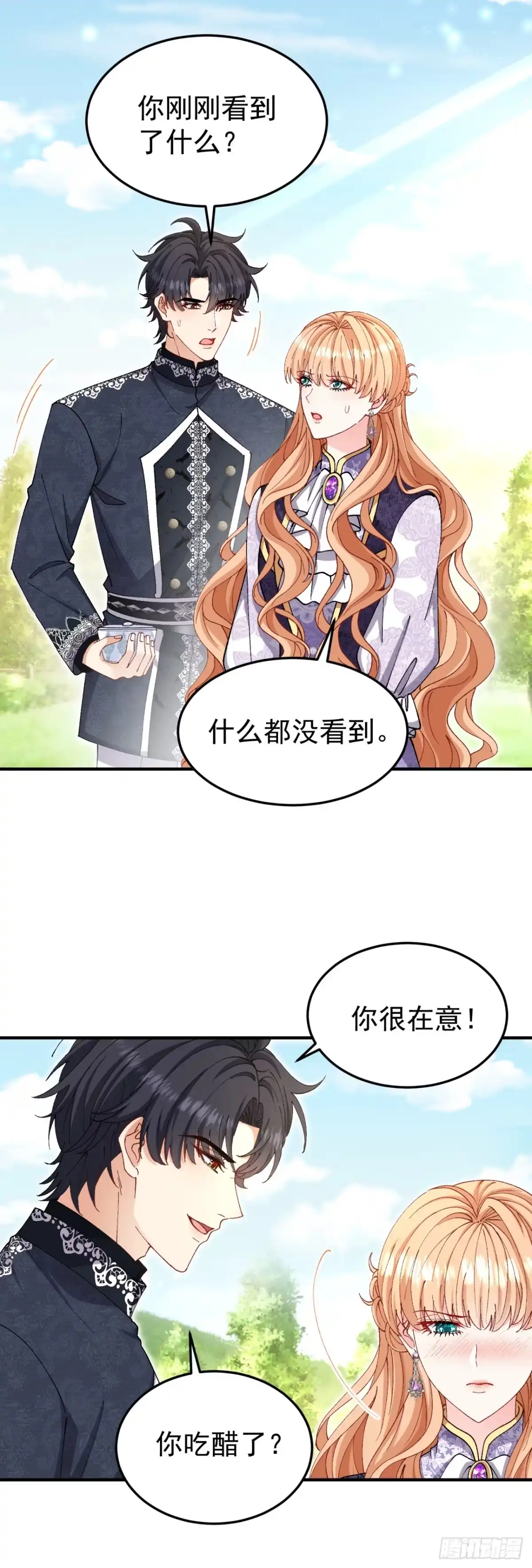 成为宫廷文女炮灰后被男主强制爱 第10话 第10页