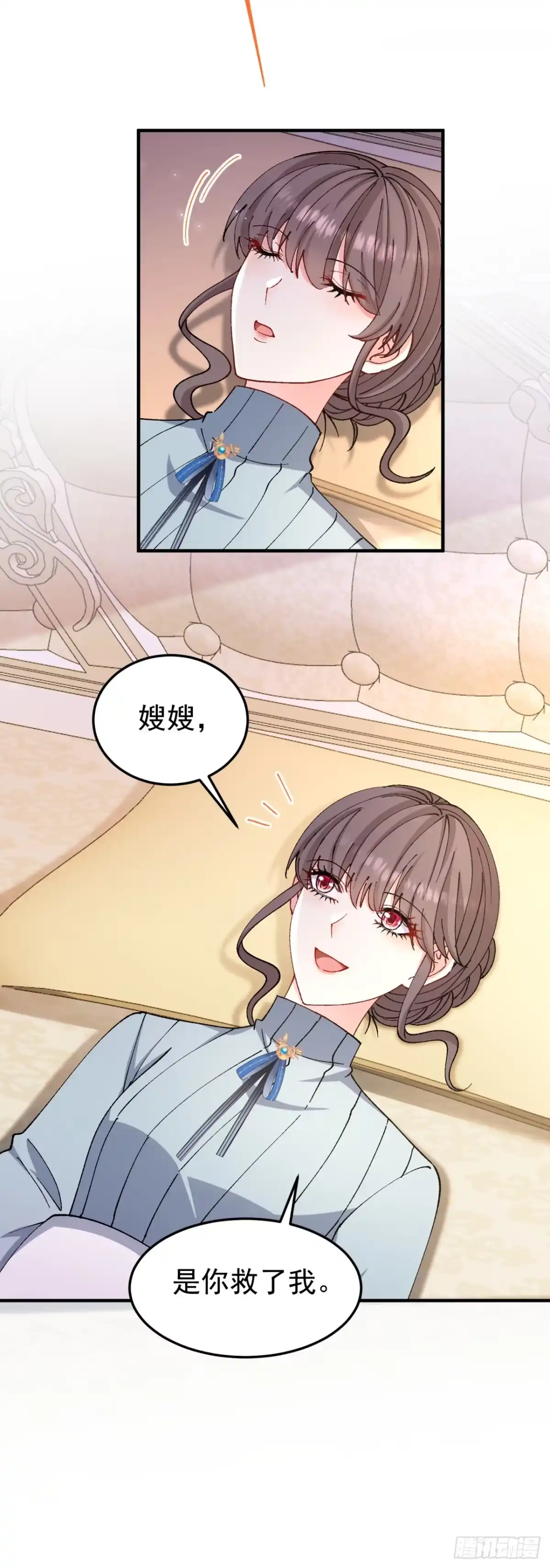 成为宫廷文女炮灰后被男主强制爱 第10话 第17页