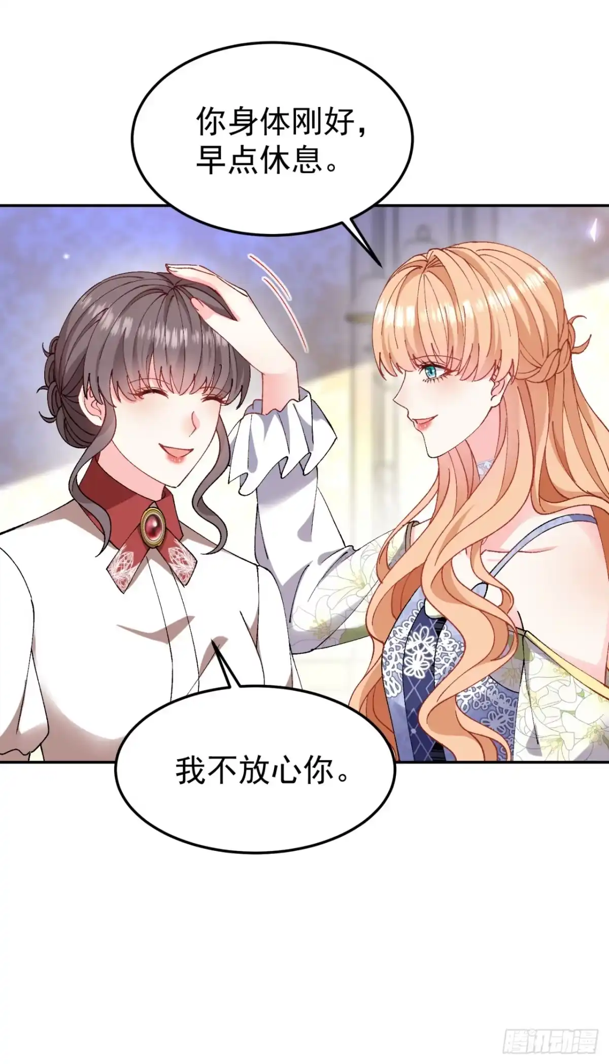 成为宫廷文女炮灰后被男主强制爱 第11话 第30页