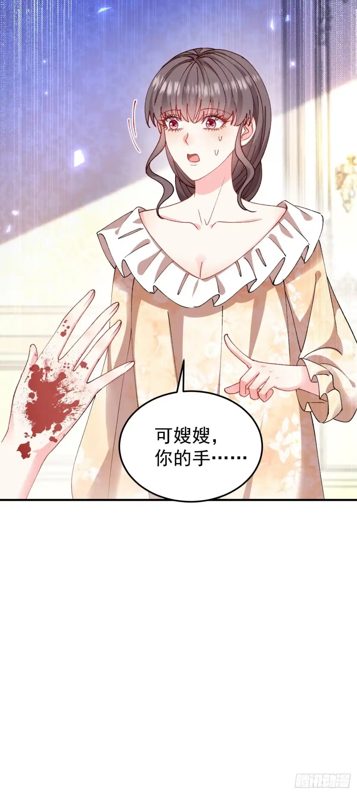 成为宫廷文女炮灰后被男主强制爱 第11话 第41页