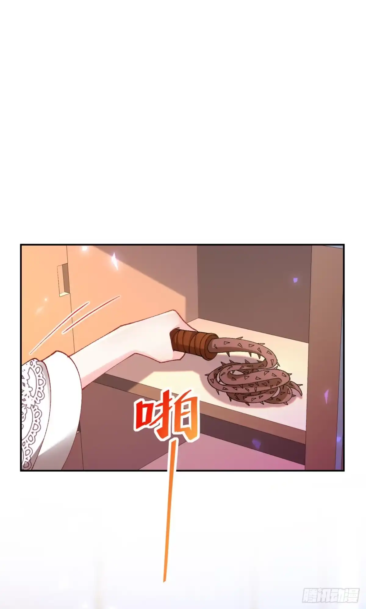 成为宫廷文女炮灰后被男主强制爱 第15话 第1页