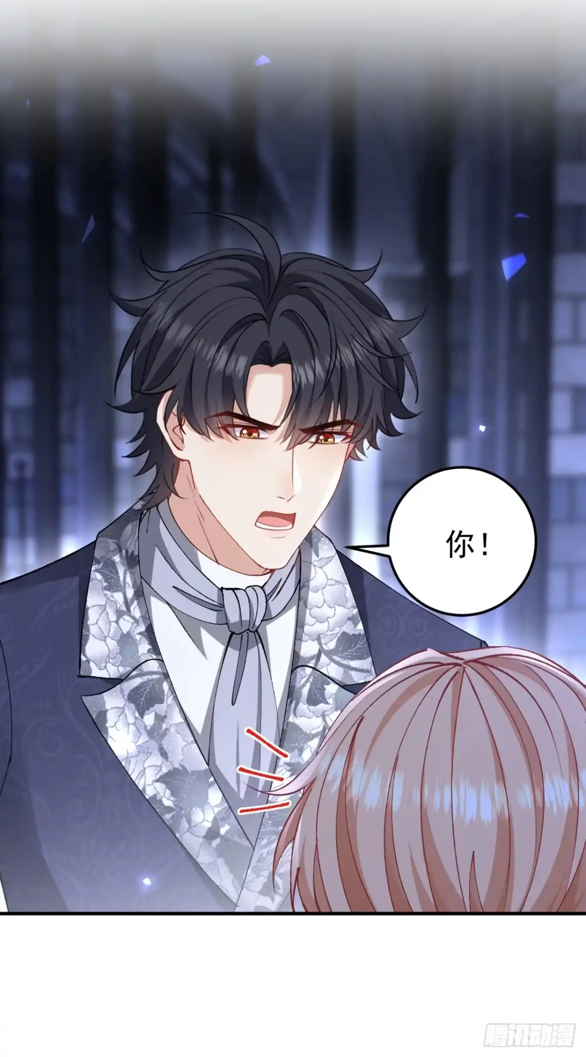 成为宫廷文女炮灰后被男主强制爱 第15话 第43页