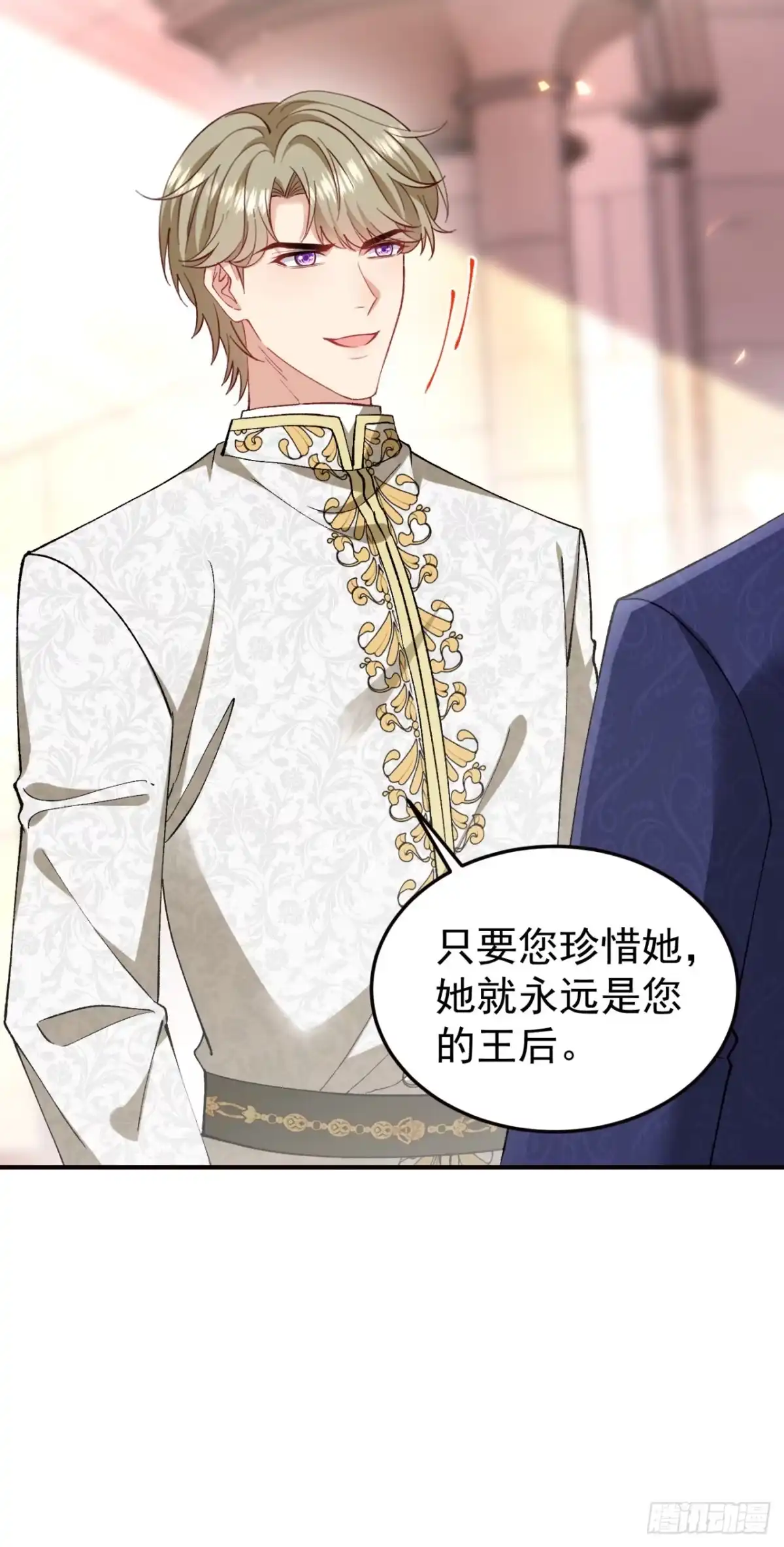 成为宫廷文女炮灰后被男主强制爱 第16话 第28页