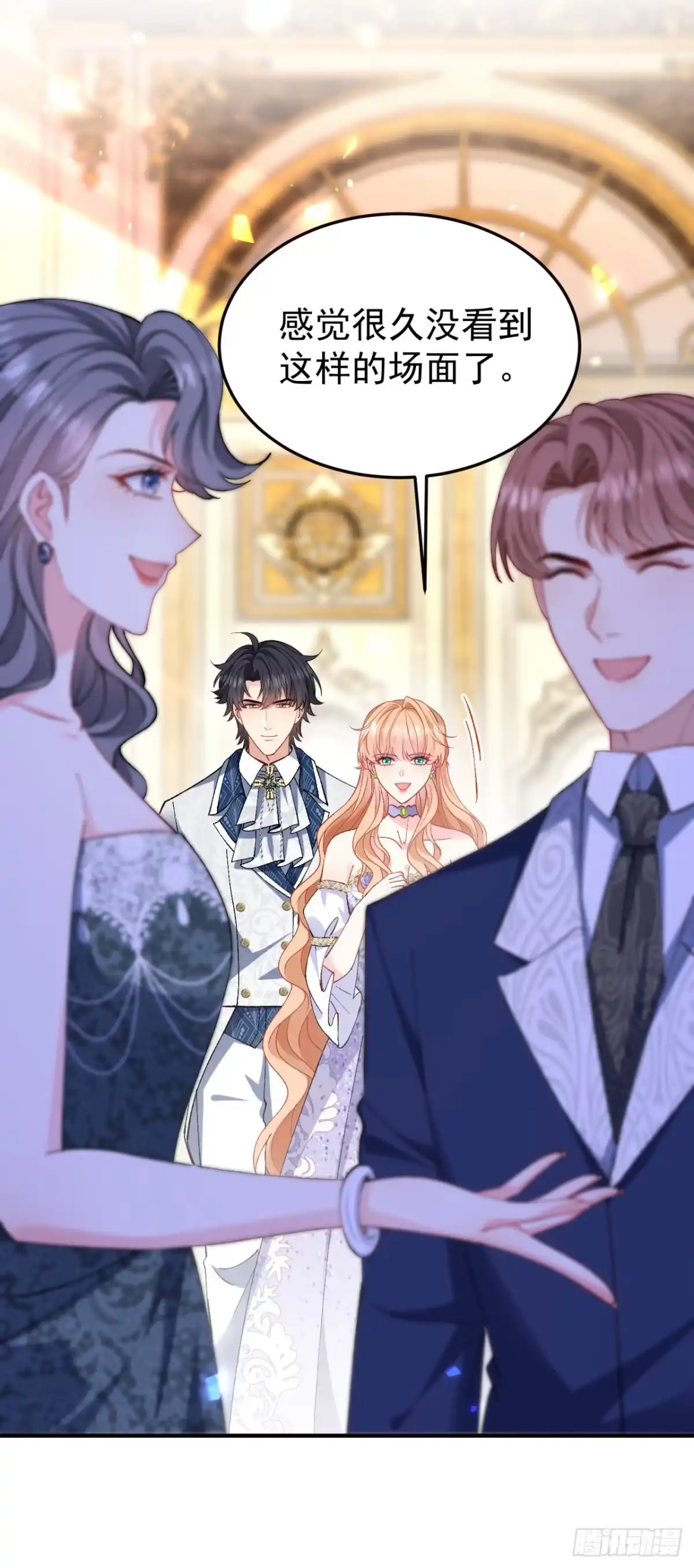 成为宫廷文女炮灰后被男主强制爱 第16话 第44页