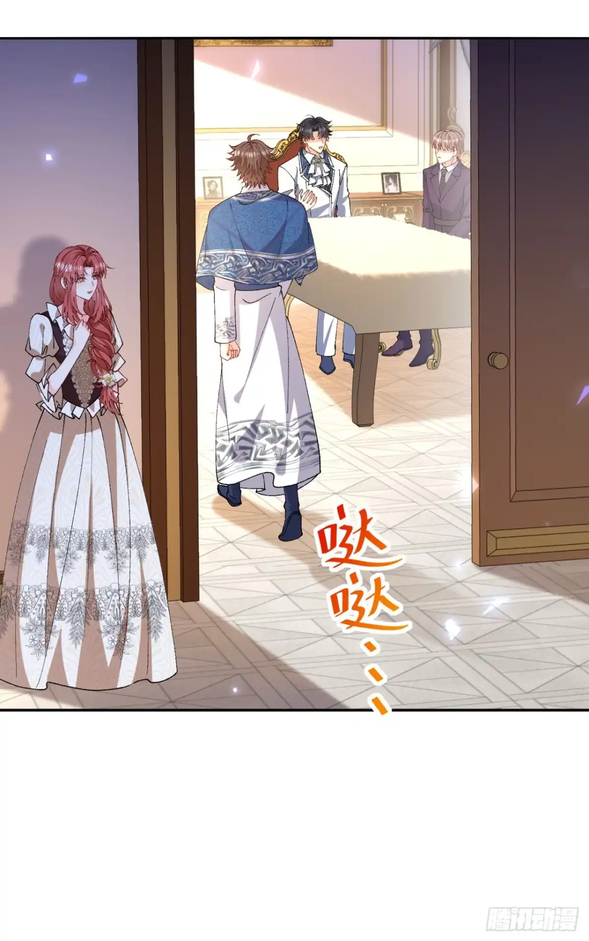 成为宫廷文女炮灰后被男主强制爱 第17话 第35页