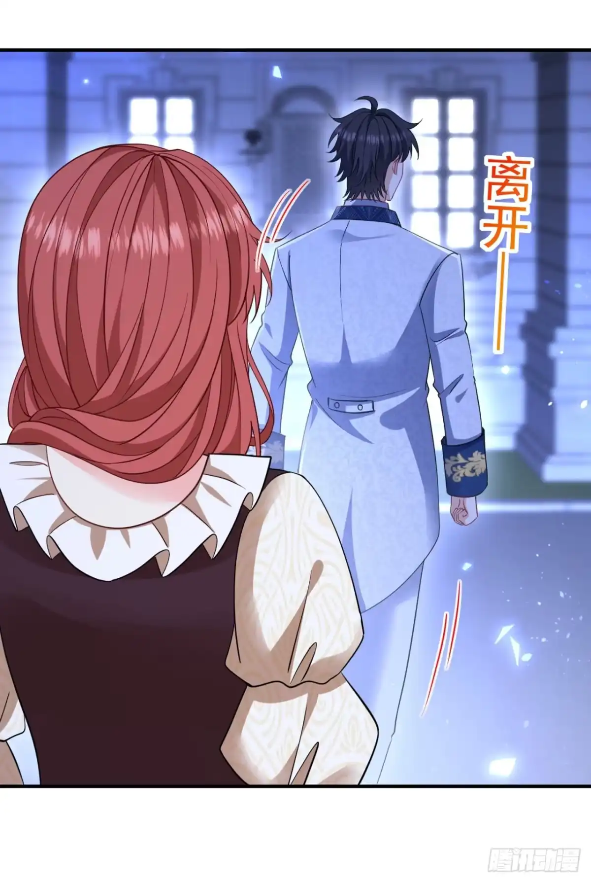 成为宫廷文女炮灰后被男主强制爱 第18话 第31页