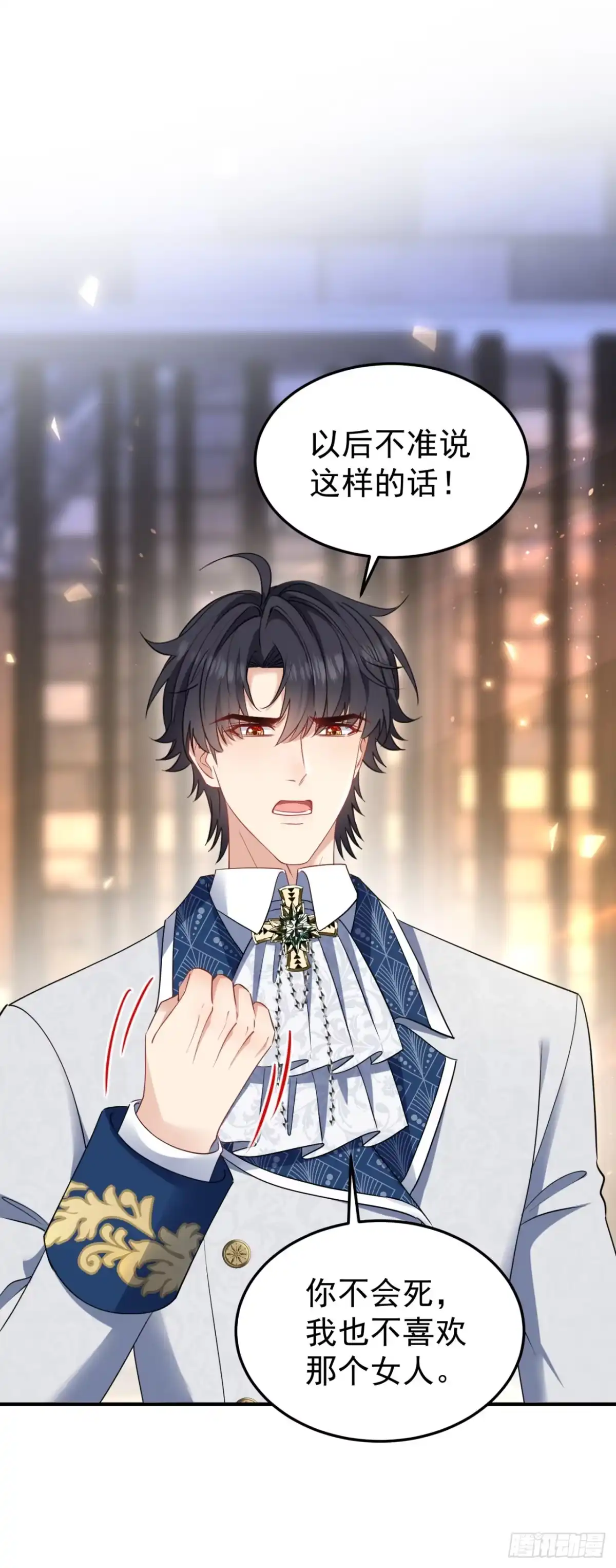 成为宫廷文女炮灰后被男主强制爱 第18话 第48页