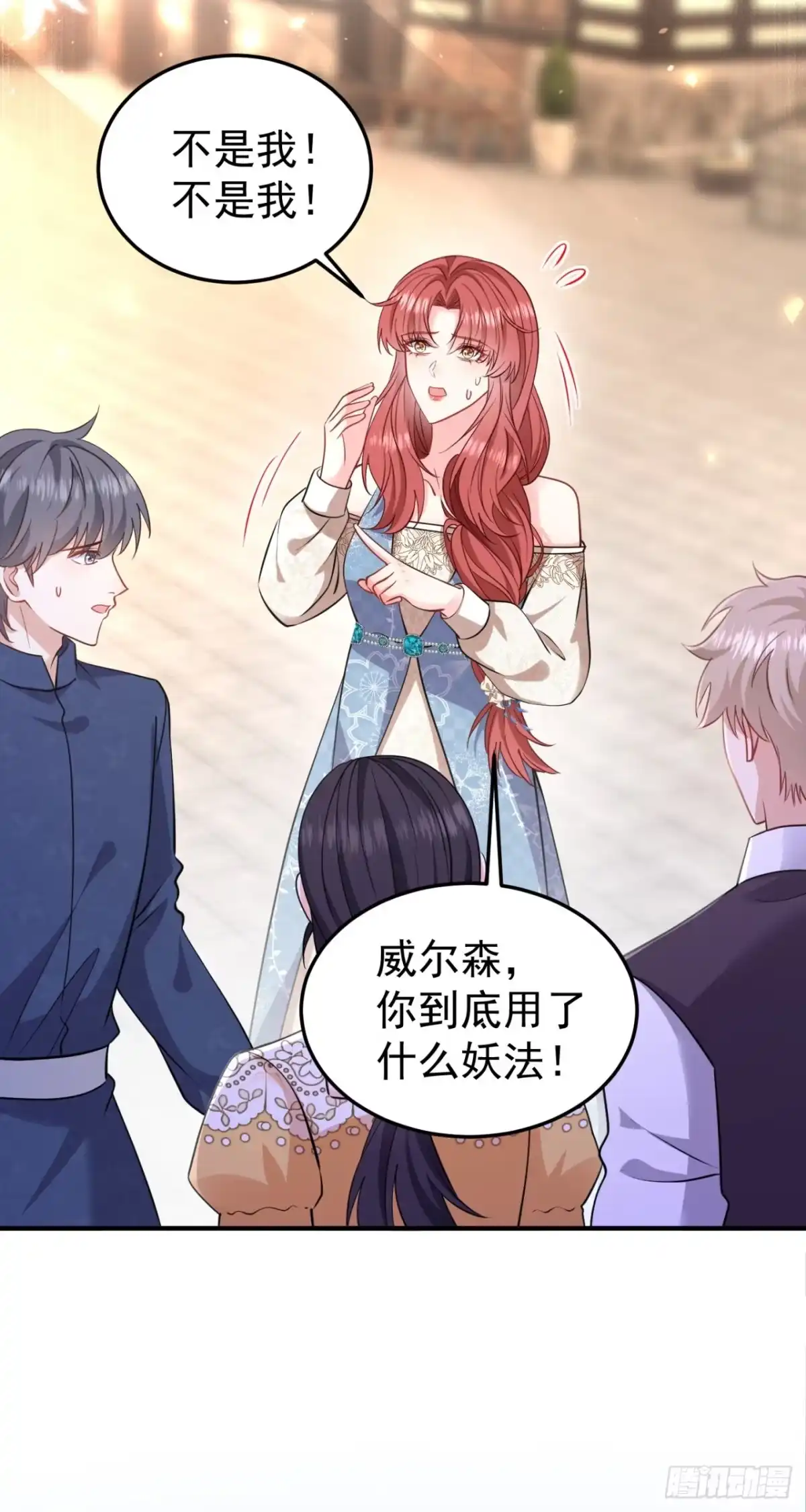 成为宫廷文女炮灰后被男主强制爱 第19话 第28页