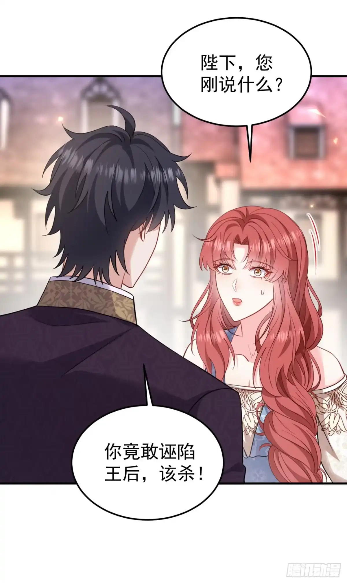 成为宫廷文女炮灰后被男主强制爱 第19话 第32页