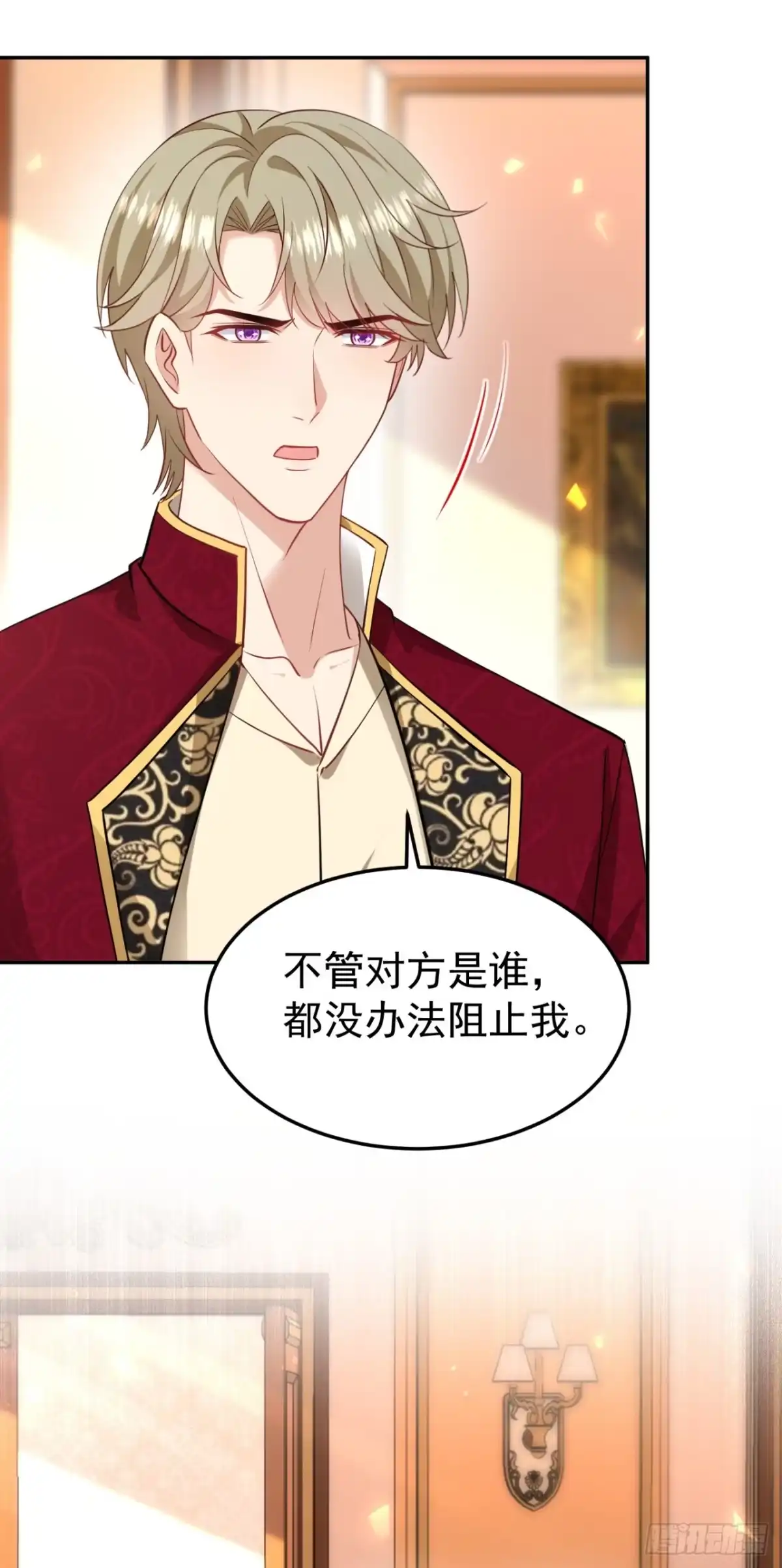 成为宫廷文女炮灰后被男主强制爱 第19话 第42页