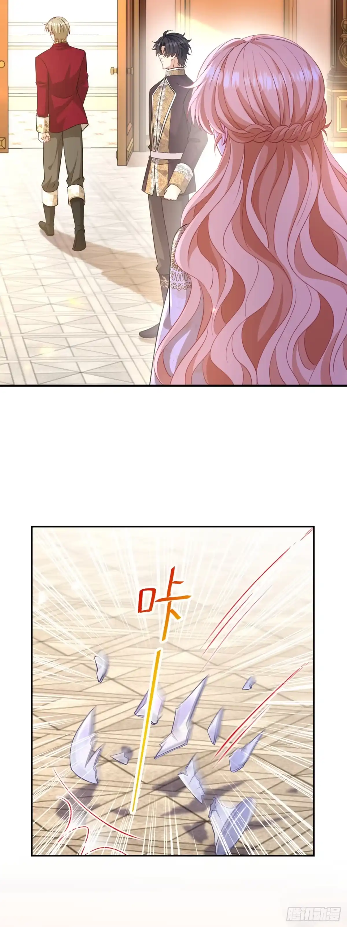 成为宫廷文女炮灰后被男主强制爱 第19话 第43页