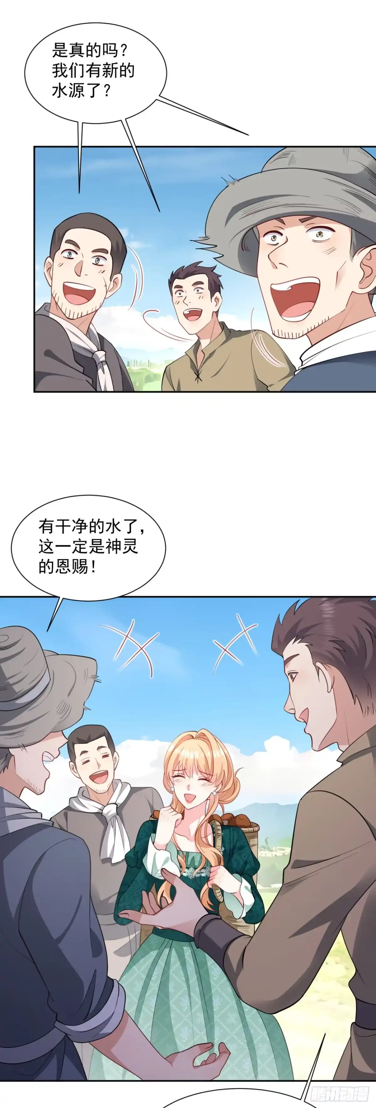 成为宫廷文女炮灰后被男主强制爱 第1话 第46页