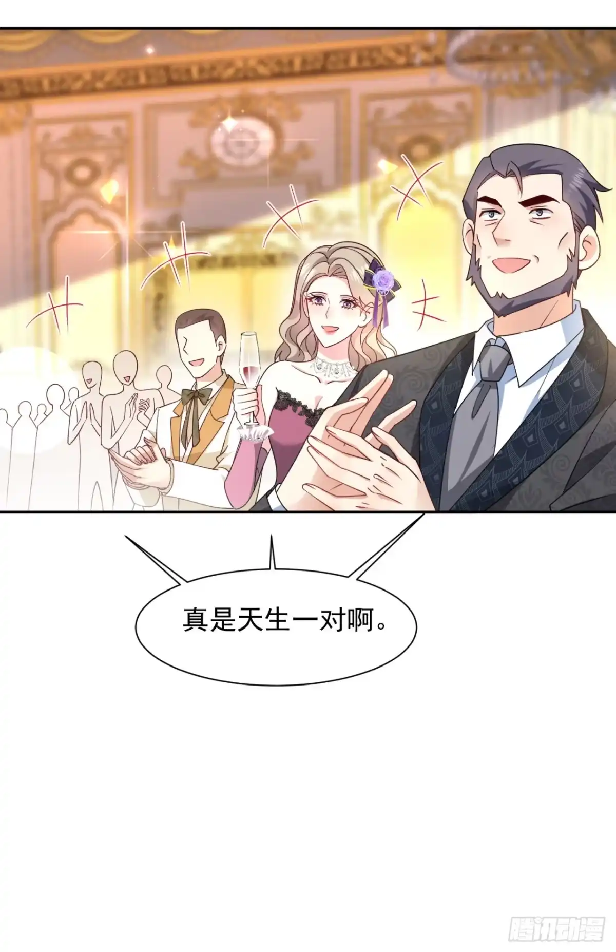 成为宫廷文女炮灰后被男主强制爱 第3话 第28页