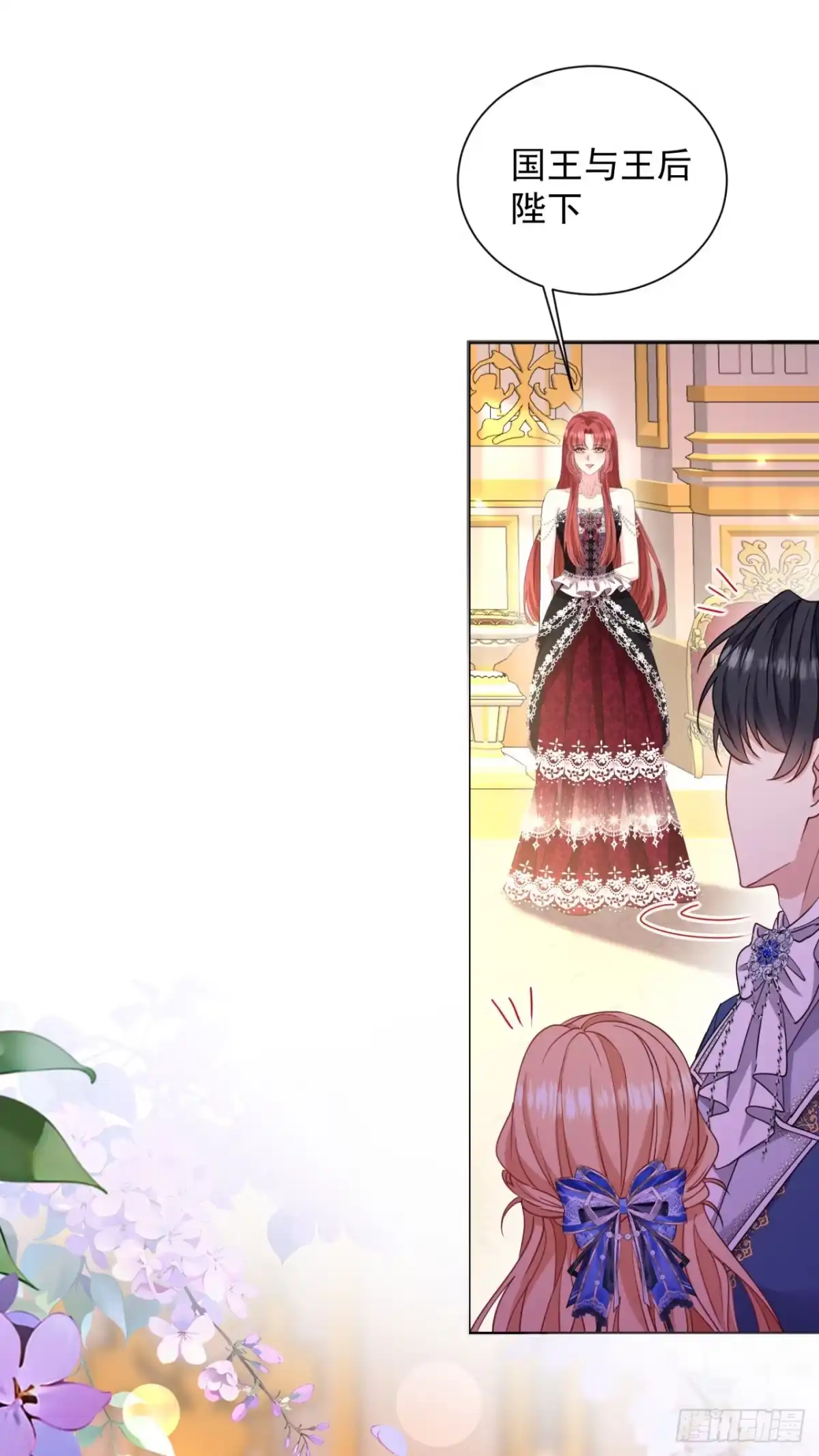 成为宫廷文女炮灰后被男主强制爱 第3话 第36页