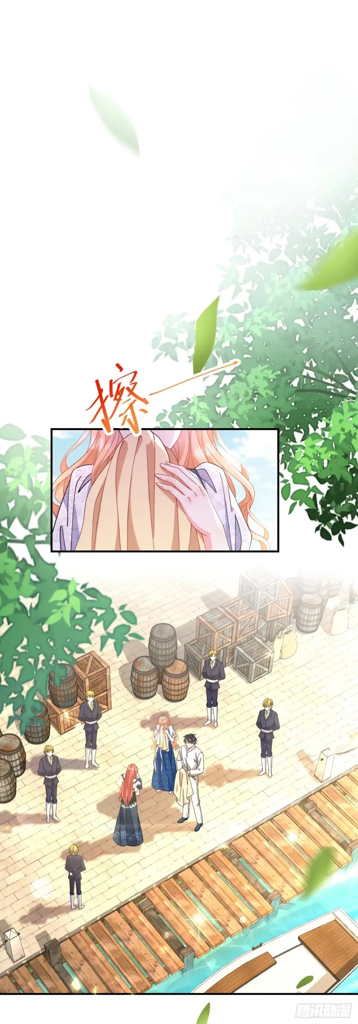 成为宫廷文女炮灰后被男主强制爱 第4话 第19页