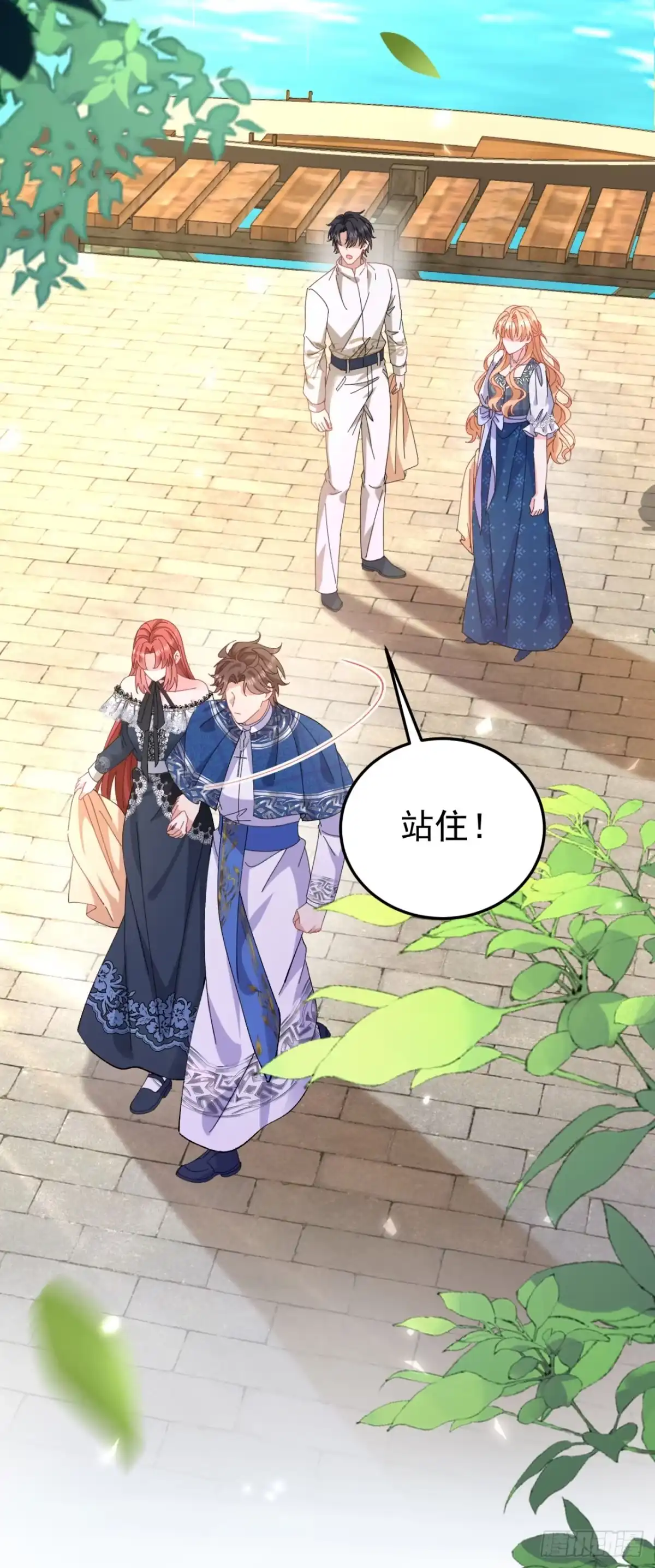 成为宫廷文女炮灰后被男主强制爱 第4话 第27页