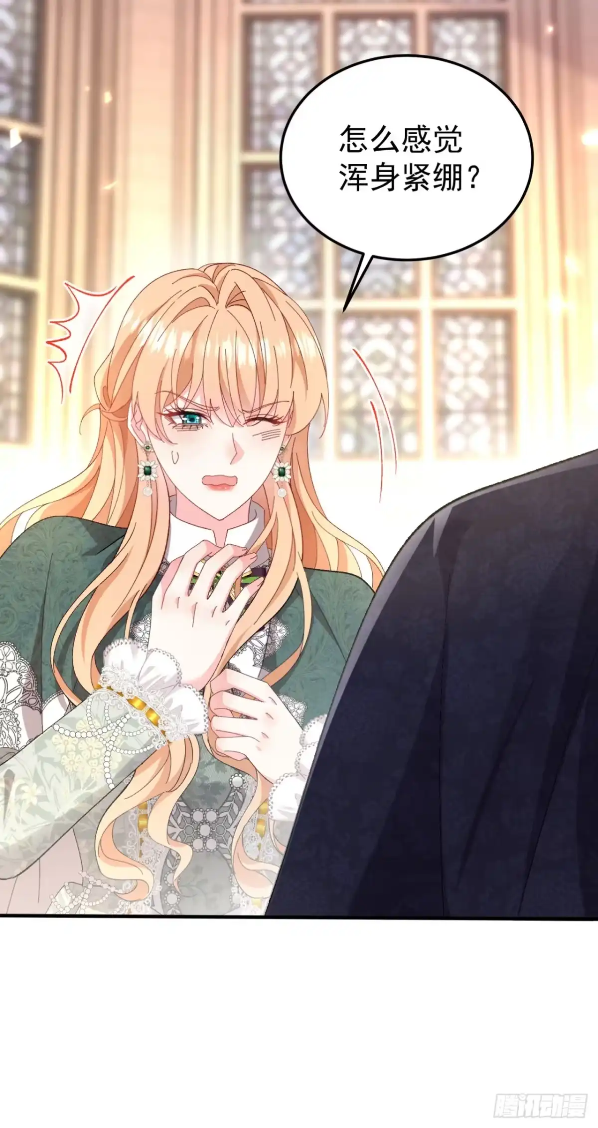 成为宫廷文女炮灰后被男主强制爱 第4话 第47页