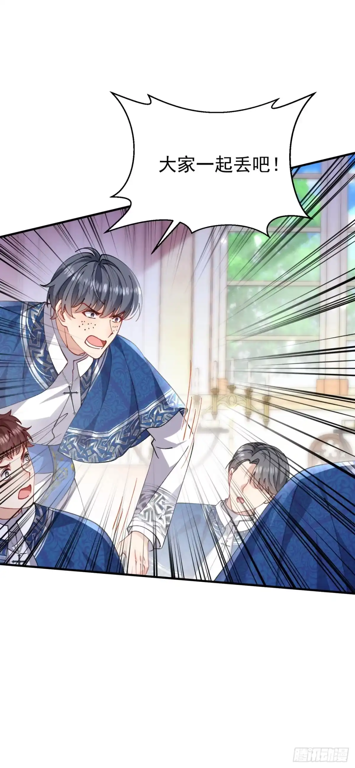 成为宫廷文女炮灰后被男主强制爱 第5话 第17页