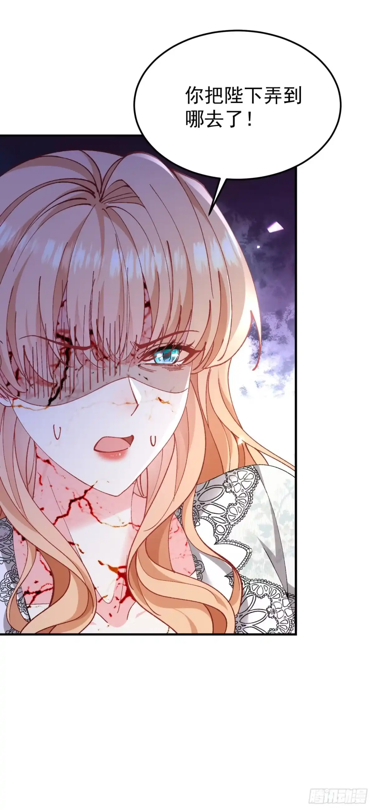 成为宫廷文女炮灰后被男主强制爱 第5话 第27页