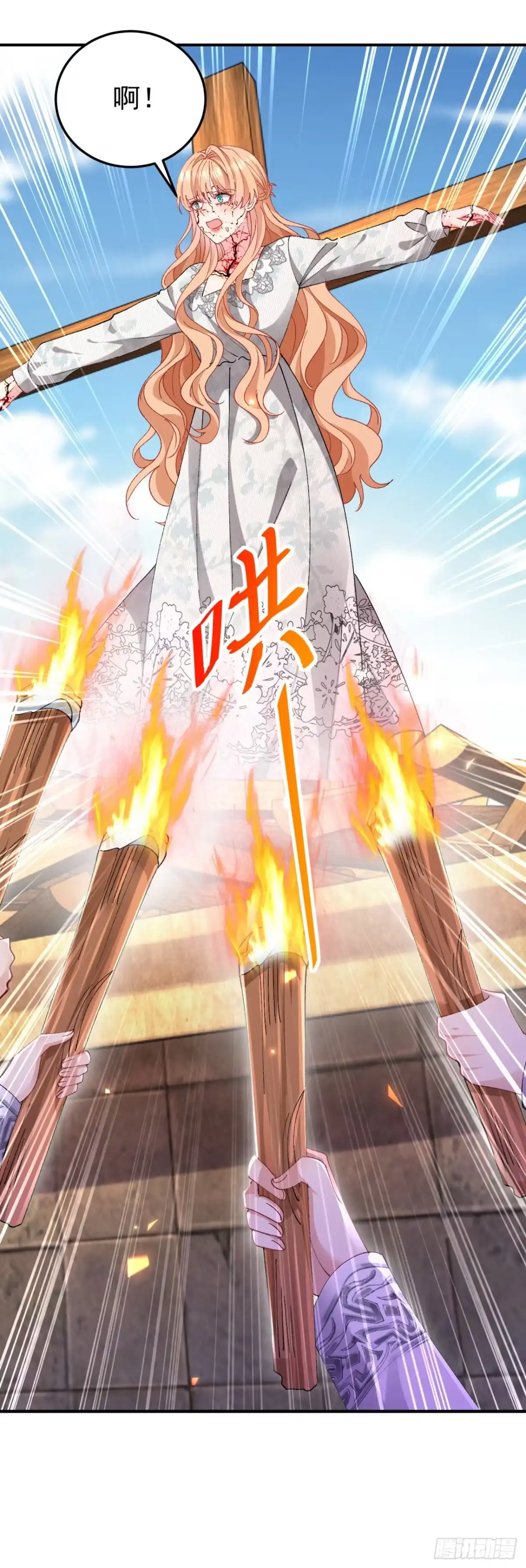 成为宫廷文女炮灰后被男主强制爱 第5话 第31页