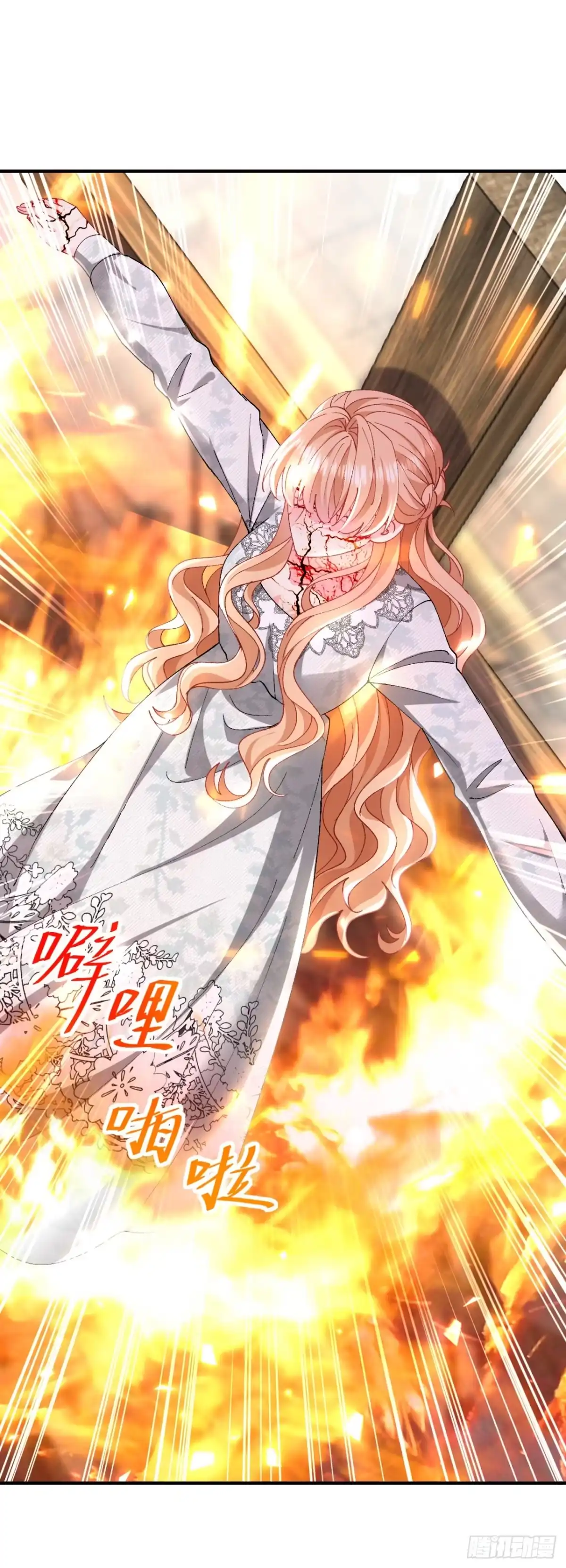 成为宫廷文女炮灰后被男主强制爱 第5话 第32页