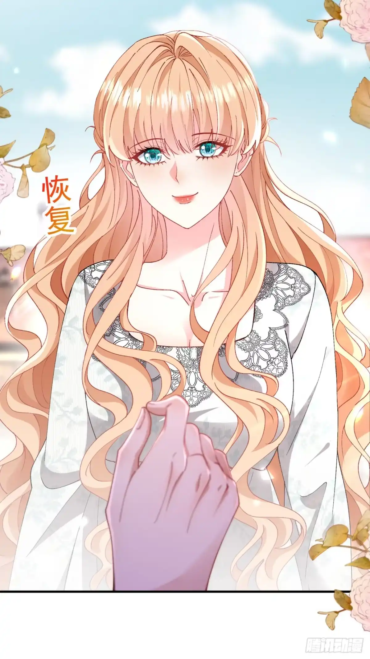成为宫廷文女炮灰后被男主强制爱 第6话 第10页