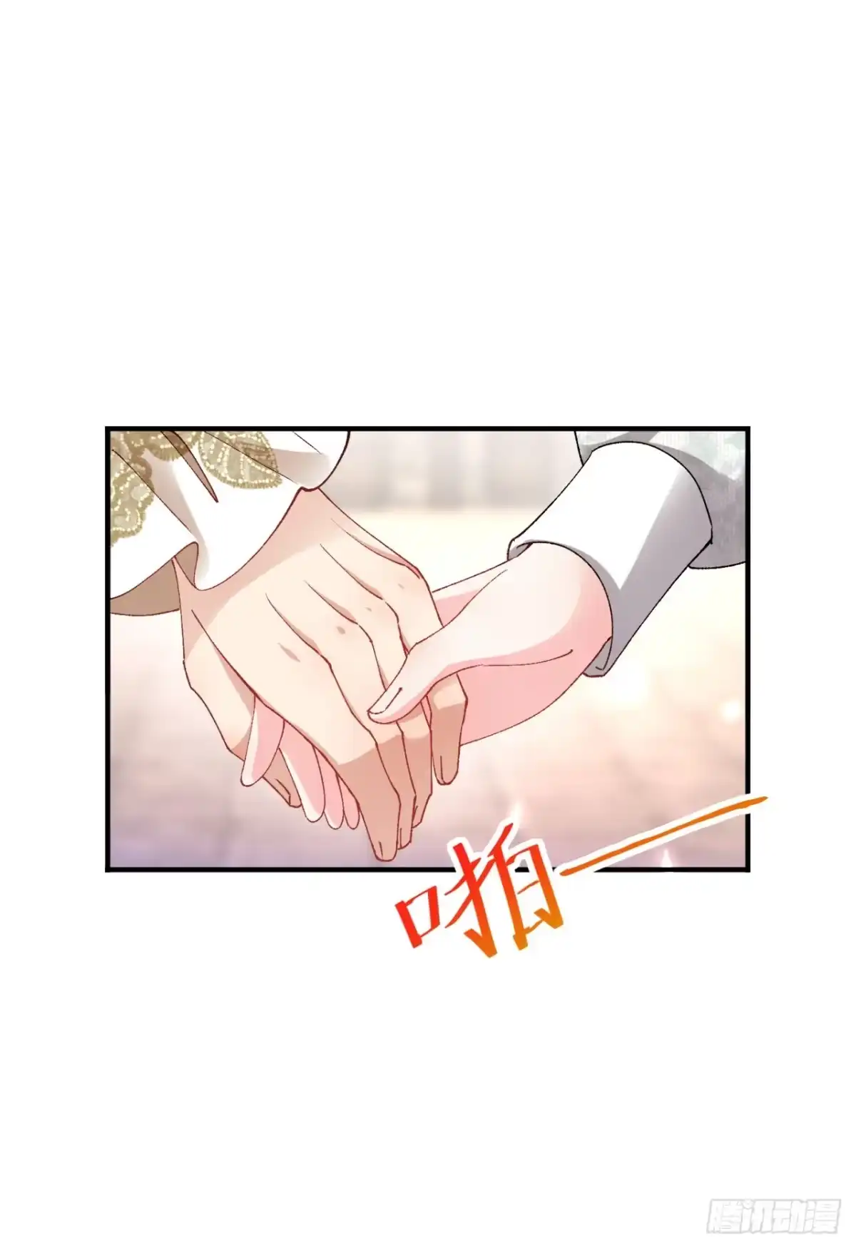 成为宫廷文女炮灰后被男主强制爱 第6话 第13页