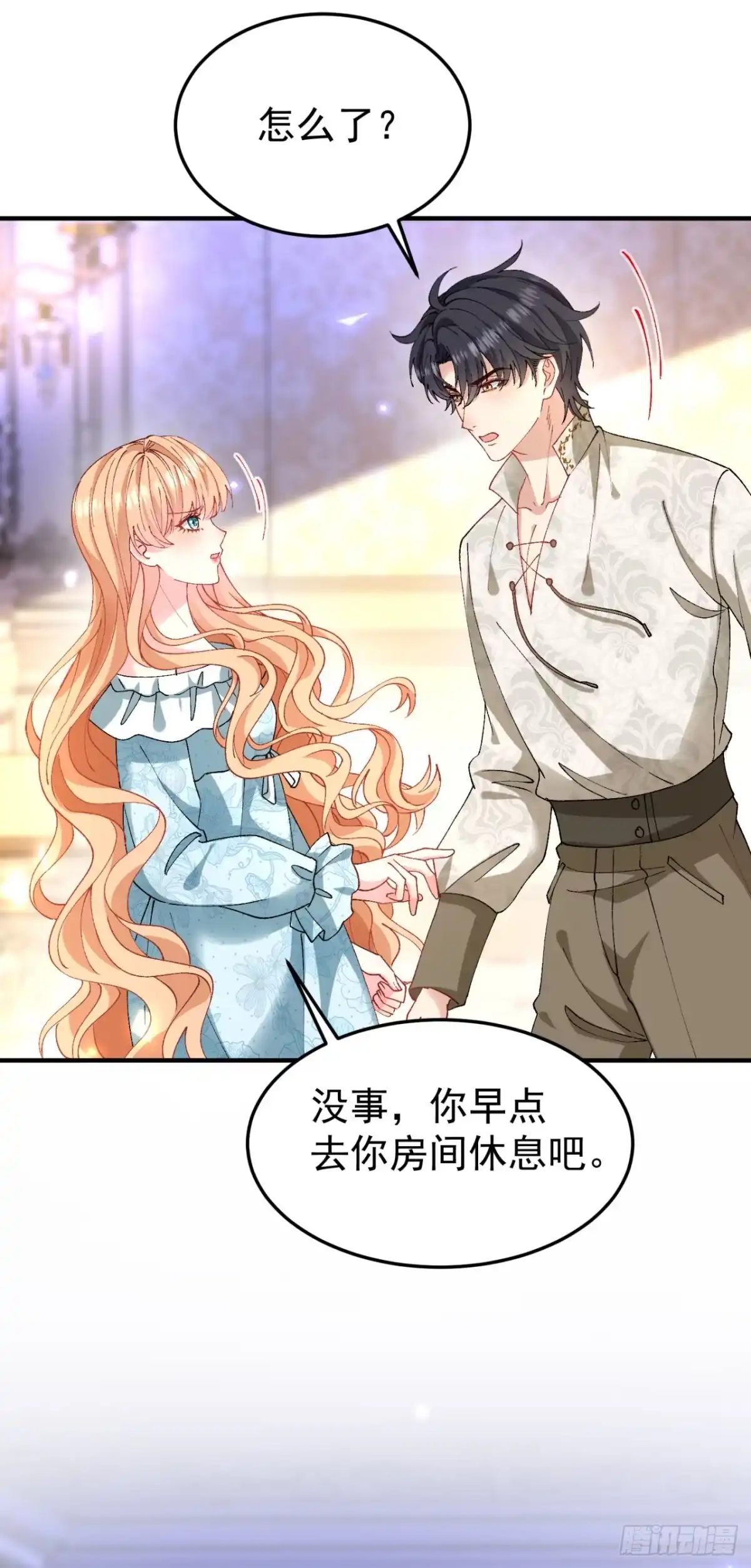 成为宫廷文女炮灰后被男主强制爱 第6话 第35页