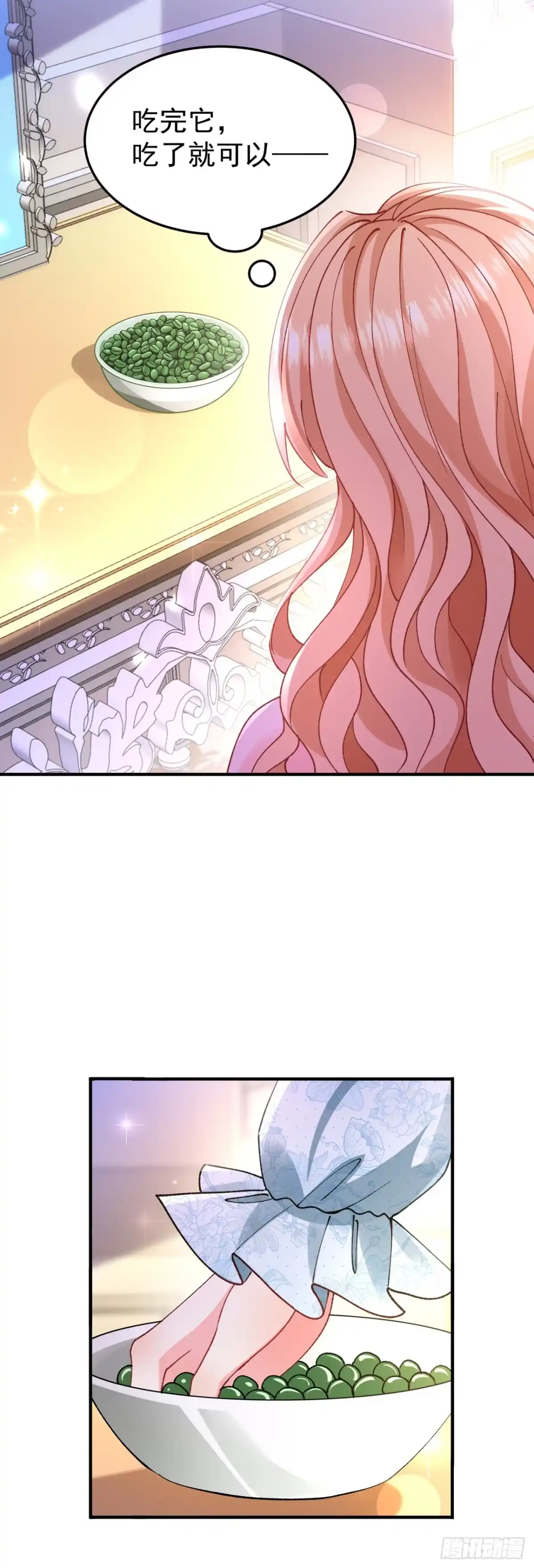 成为宫廷文女炮灰后被男主强制爱 第6话 第40页